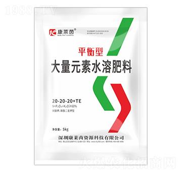 ƽ���ʹ���Ԫ��ˮ�ܷ���20-20-20+TE-���R��