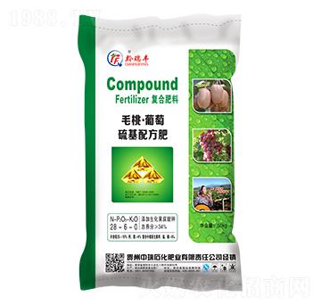 毛桃·葡萄硫基配方復(fù)合肥料28-6-0-中瑞石化