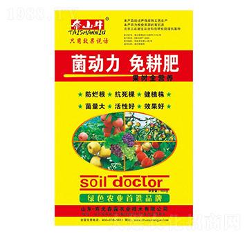 ����(sh��)ȫ�I(y��ng)�B(y��ng)�����-����(d��ng)��-̩ɽţ-��¶�r(n��ng)�I(y��)