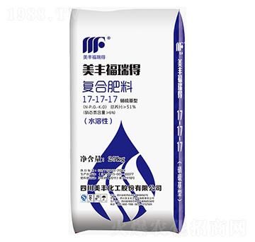 美豐福瑞得復合肥料17-17-17-美豐化工