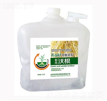 沃根-利瑪生物