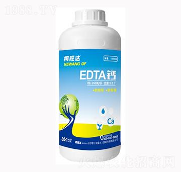 EDTA鈣-柯旺達(dá)-沃爾德