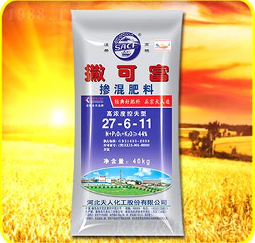 �������27-6-11