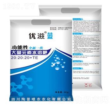 ����Ԫ��ˮ�ܷ���20-20-20+TE-��(y��u)���{-�G���r(n��ng)�I(y��)