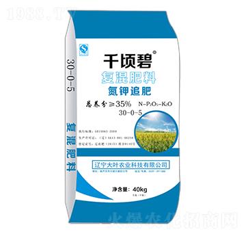 40kg���׷��25-0-5-ǧ핱�-���~�r(n��ng)�I(y��)