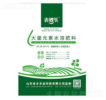 ����Ԫ��ˮ�ܷ���20-20-20+TE-���l(xi��ng)�r(n��ng)�I(y��)