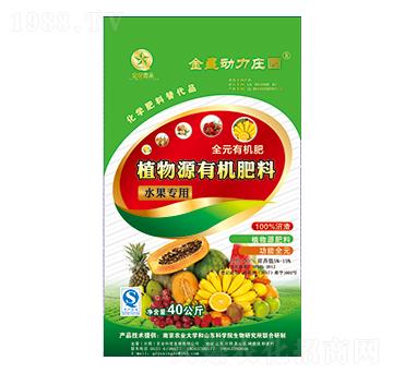 ˮ������ֲ��Դ�ЙC����-�����r(n��ng)�I(y��)