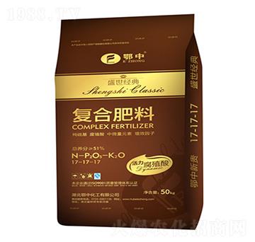 50kg復(fù)合肥料17-17-17-盛世經(jīng)典-鄂中肥業(yè)