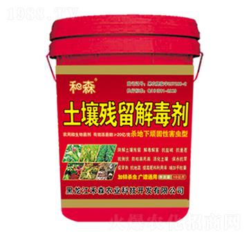 �������B���Ժ��x(ch��ng)�����������ⶾ��-��ɭ�r(n��ng)�I(y��)