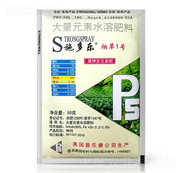 ����ʹ���Ԫ��ˮ�ܷ���-ʩ��������1̖(h��o)-־���r(n��ng)�I(y��)