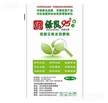 微量水溶肥料-總動源農(nóng)業(yè)