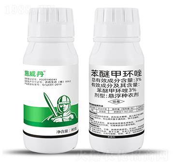 3%���Ѽ׭h(hu��n)��-ʩ����-�Ƶ��r�I(y��)