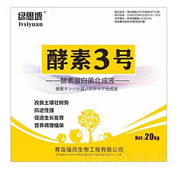 ���ص��׾��ϳ�Һ-����3̖-��������