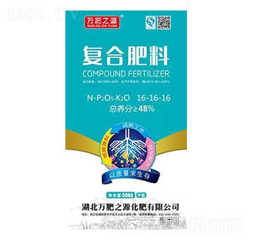 �ͺϷ���16-16-16-�f��֮Դ