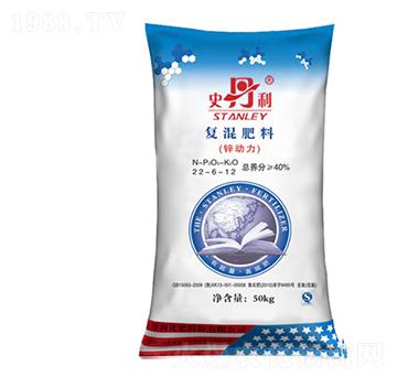 復(fù)混肥料22-6-12-鋅動(dòng)力-史丹利