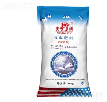 復混肥料30-0-20-鋅動力-史丹利