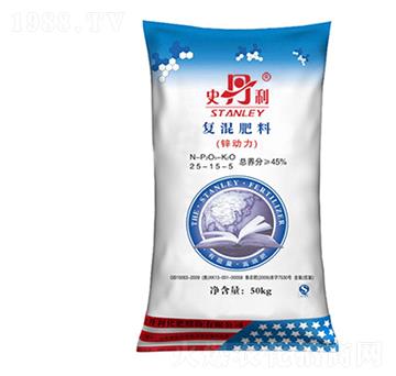 復混肥料25-15-5-鋅動力-史丹利