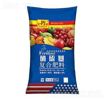 硝硫基復合肥料15-15-15-史丹利