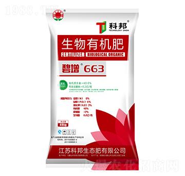 �����ЙC(j��)��-����663