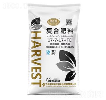 復合肥料17-7-17+TE-德根普-丹博沃瑪