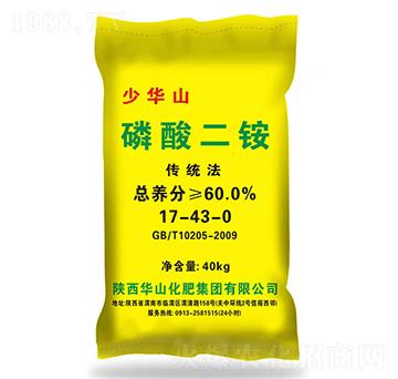 ������@17-43-0-�Aɽ����