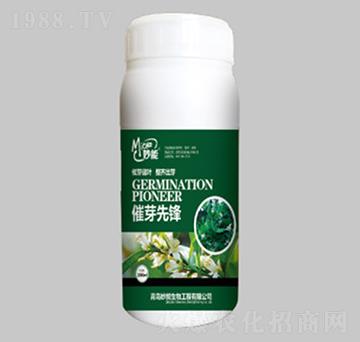 催芽先鋒-妙能生物