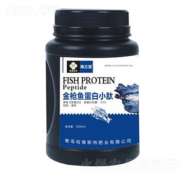 1000ml金槍魚蛋白小肽-海三寶-哈維斯特肥業(yè)