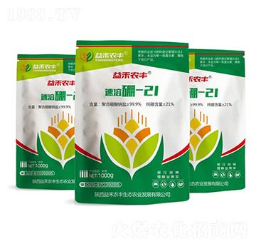 ������-21-����r(n��ng)�S