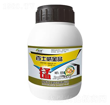 百士威金品錳-百士威