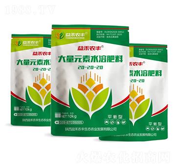 ����Ԫ��ˮ�ܷ���20-20-20-����r(n��ng)�S