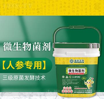 �˅���(zhu��n)��΢�������-�f(w��n)ͨʢ̩