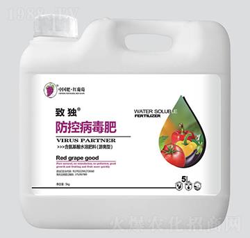 致獨(dú)防控病毒肥-紅葡萄