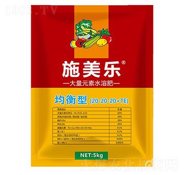 �����ʹ���Ԫ��ˮ�ܷ�20-20-20+TE-ʩ����-���_����