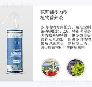 ����䁶�����ֲ��I(y��ng)�B(y��ng)Һ-���V