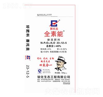 �������23-12-5