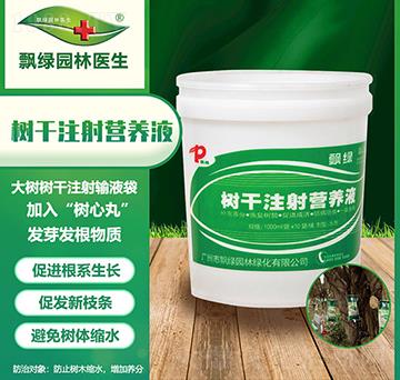 ���ע��I�B(y��ng)Һ-�h�G