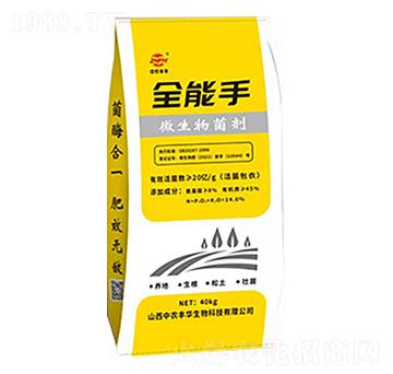 ΢�������-ȫ����-���r(n��ng)�S�A