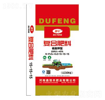 硫酸鉀型復合肥料15-15-15-都豐-鑫恒豐