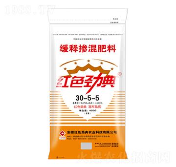 40kg��ጓ������30-5-5-�tɫ�ŵ�