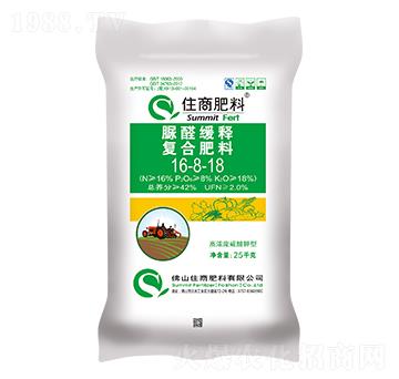 脲醛緩釋復(fù)合肥料16-8-18-住商肥料
