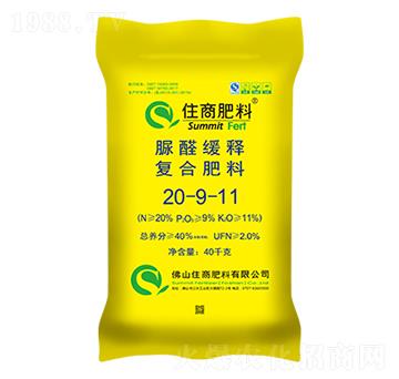 脲醛緩釋復(fù)合肥料20-9-11-住商肥料