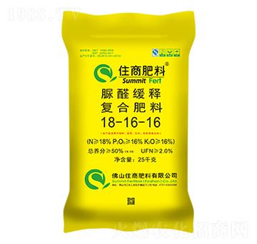 脲醛緩釋復(fù)合肥料18-16-16-住商肥料