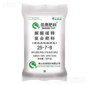 脲醛緩釋復(fù)合肥25-7-8-住商肥料