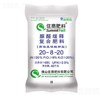脲醛緩釋復(fù)合肥20-8-20-住商肥料