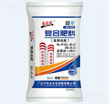 35%�����ͺϷ�30-0-5-�|���S