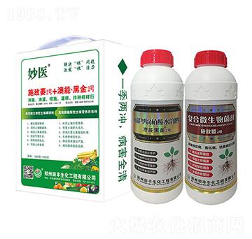 ʩ��ή2̖(h��o)+���ܺڽ�2̖(h��o)-�۟o��