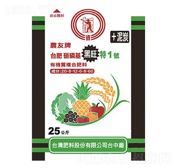 螯合型復(fù)合肥20-8-12-特1號-福農(nóng)農(nóng)資