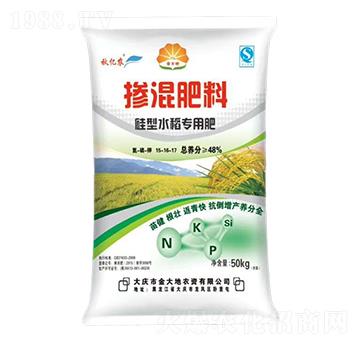 摻混肥料15-16-17-秋億農-永利科技