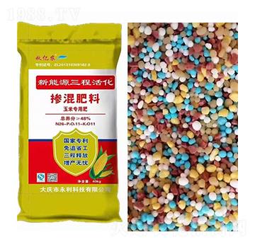 玉米專用摻混肥料26-11-11-秋億農-永利科技