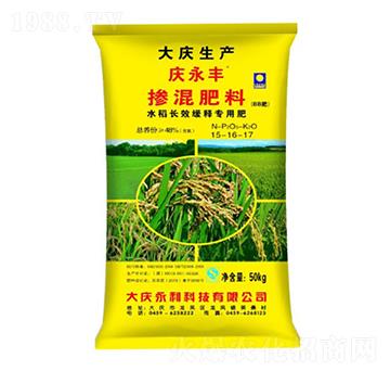 水稻長效緩釋專用肥摻混肥料15-16-17-慶永豐-永利科技